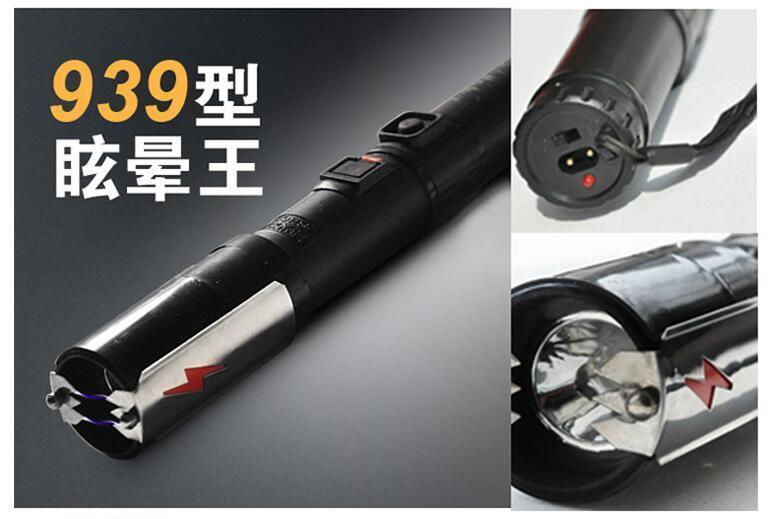 女用防身電擊棒能過安檢嗎？
