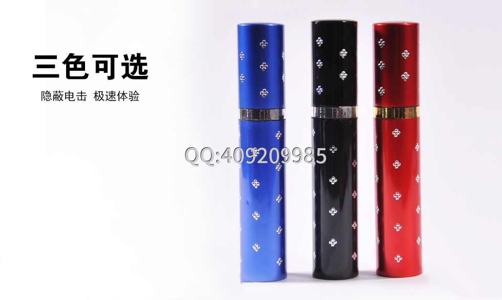 安保器材能電暈人嗎？
