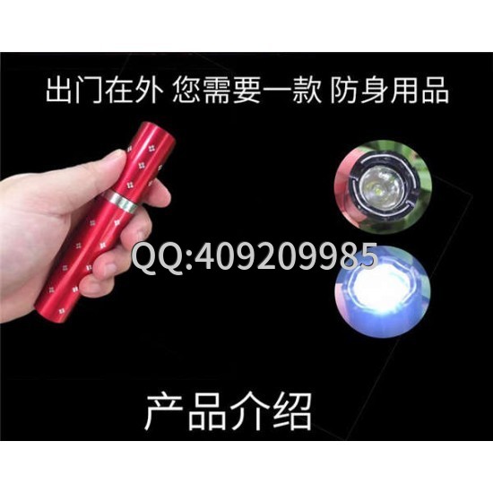 使用電棒打架斗毆會怎樣？