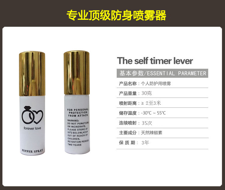 綏綏寧縣何處有安保器材廠家店
