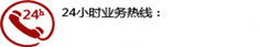 遠程電擊器廠家直銷，遠程電擊器，電擊器廠家，電擊器